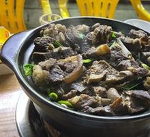 Beef Bone and Offal Stew
