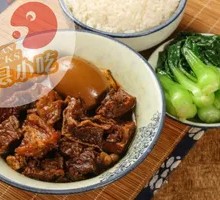 Secret-Recipe Beef Brisket Rice Bowl