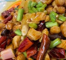 Kung Pao Chicken