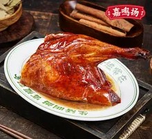 Premium Roast Duck
