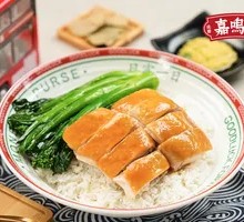 Savory Chicken Rice