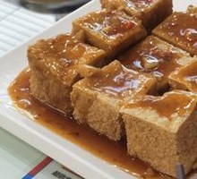 Signature Fried Tofu
