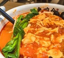 Tomato and Egg Noodles
