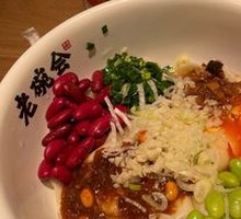 Biangbiang Noodles