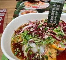Shaanxi Handmade Cold Noodles