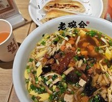 Sour Soup Noodles with Meat Sauce