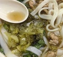 Pickled Vegetable and Pork Noodles