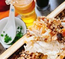 Shiitake and Pork Bamboo Rice