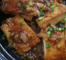 Fried Stuffed Tofu