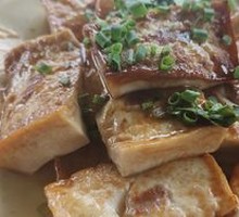Stuffed Mountain and Water Tofu