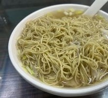 Large Dumpling Noodles
