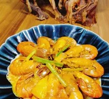 Golden Curry Lobster Shrimp