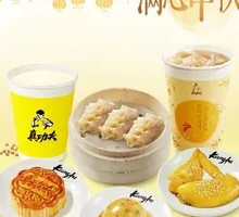 Full Moon Afternoon Tea Delight Set