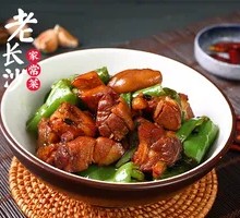 Thunder Chili Pig Trotters