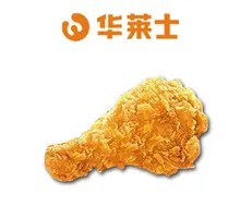 Wally's Chicken Leg
