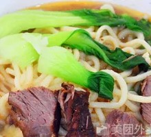 Stir-Fried Beef Noodles