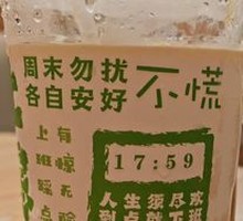 Refreshing Handcrafted Lemon Tea