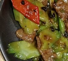 Stewed Eggplant with Beef