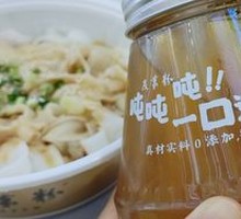 Tapioca and Lily Bulb Dessert