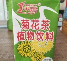 Chrysanthemum Tea Beverage
