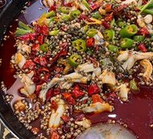 Spicy Frog and Fish Head