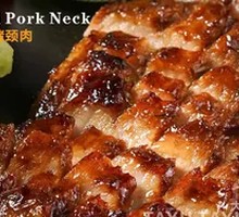 Thai Lemongrass Pork Neck