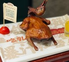 Juicy Braised Pigeon Supreme