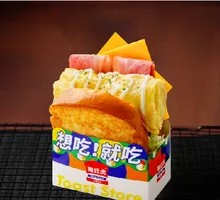 Double Cheese Bacon Omelette Toast