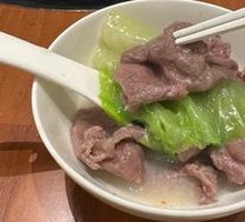 Freshly Sliced Beef Shank