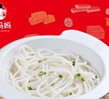 Guilin Rice Noodles
