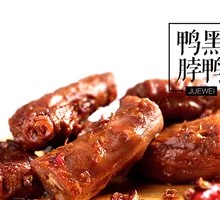 Black Duck Flavored Duck Neck