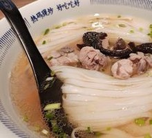 Nutritious Chicken Soup Noodles
