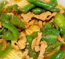 Chili Stir-Fried Pork Noodles