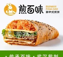 Cheese Golden Pork Floss Pancake