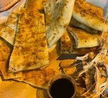 Roasted Flatbread