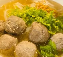 Beef Ball Noodle Soup