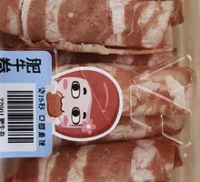Beef Roll