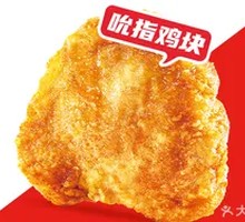 Black Pepper Chicken Cubes
