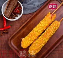 Cheese Pull Sticks