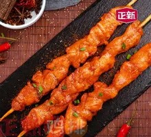 Zhengxin Chicken