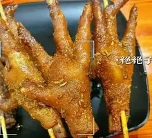 Grilled Chicken Feet