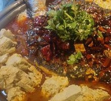 Chongqing Tofu-flavored Grilled Fish (Lingbo Fish)