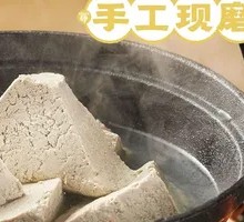 Handmade Black Soybean Jelly (Unlimited Refill)