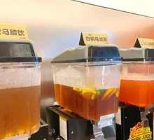 Free Homemade Drinks