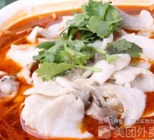 Sichuan-Style Boiled Sea Bass