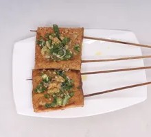 Grilled Tofu Cubes