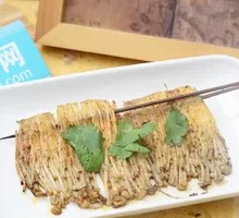 Grilled Enoki Mushrooms
