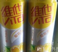 Vita Chrysanthemum Tea