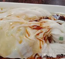Egg and Pork Steamed Rice Noodle Roll
