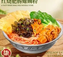 Braised Pork Intestines and Snail Noodles